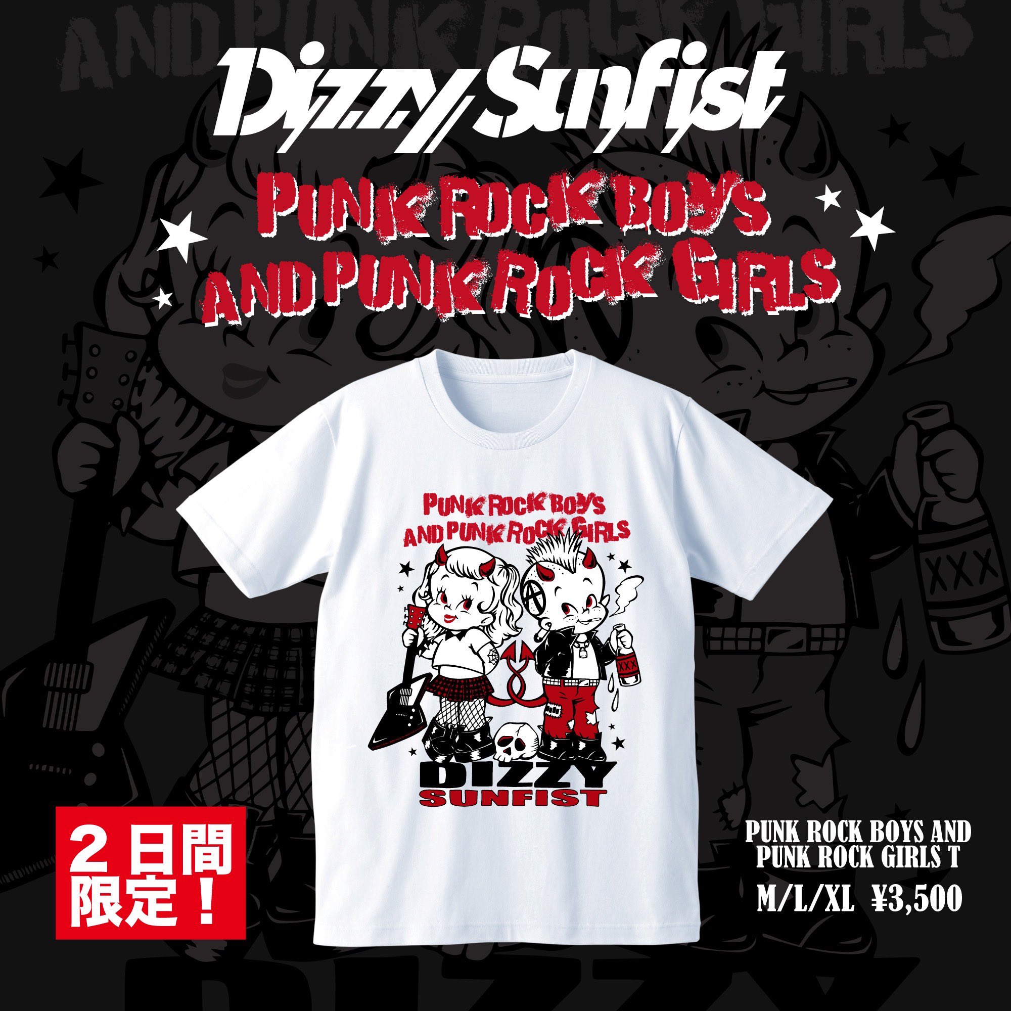 Dizzy Sunfist on X: Dizzy Sunfist on X:
