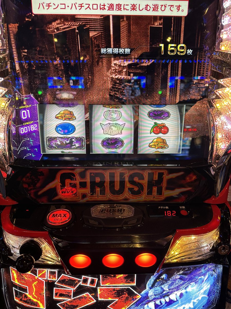 悔しいので続行します。。
肉を食べるんだ！