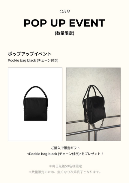 上品でお洒落なシルエットが魅力の韓国ブランド #ORR ついに大阪にて