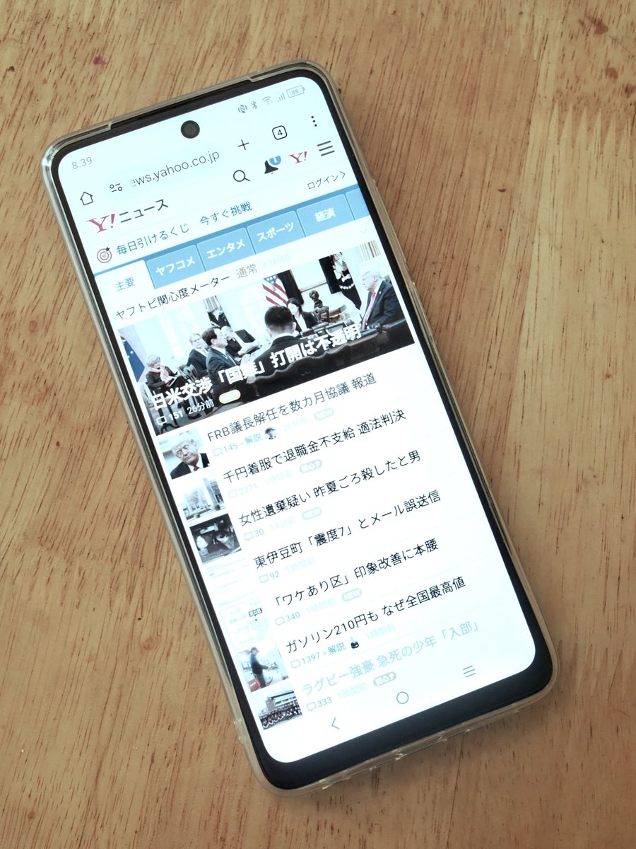 yokuraki's tweet image. #TCLNXTPaper を1日使ってみて、カラーペーパーモードをデフォルトモードにすることにしました。最初はくすんだ色味に違和感がありましたがすぐ慣れました。目に優しいので長時間文章を読んでも目が痛くなることがありません。SNSやChatもこれで十分です。