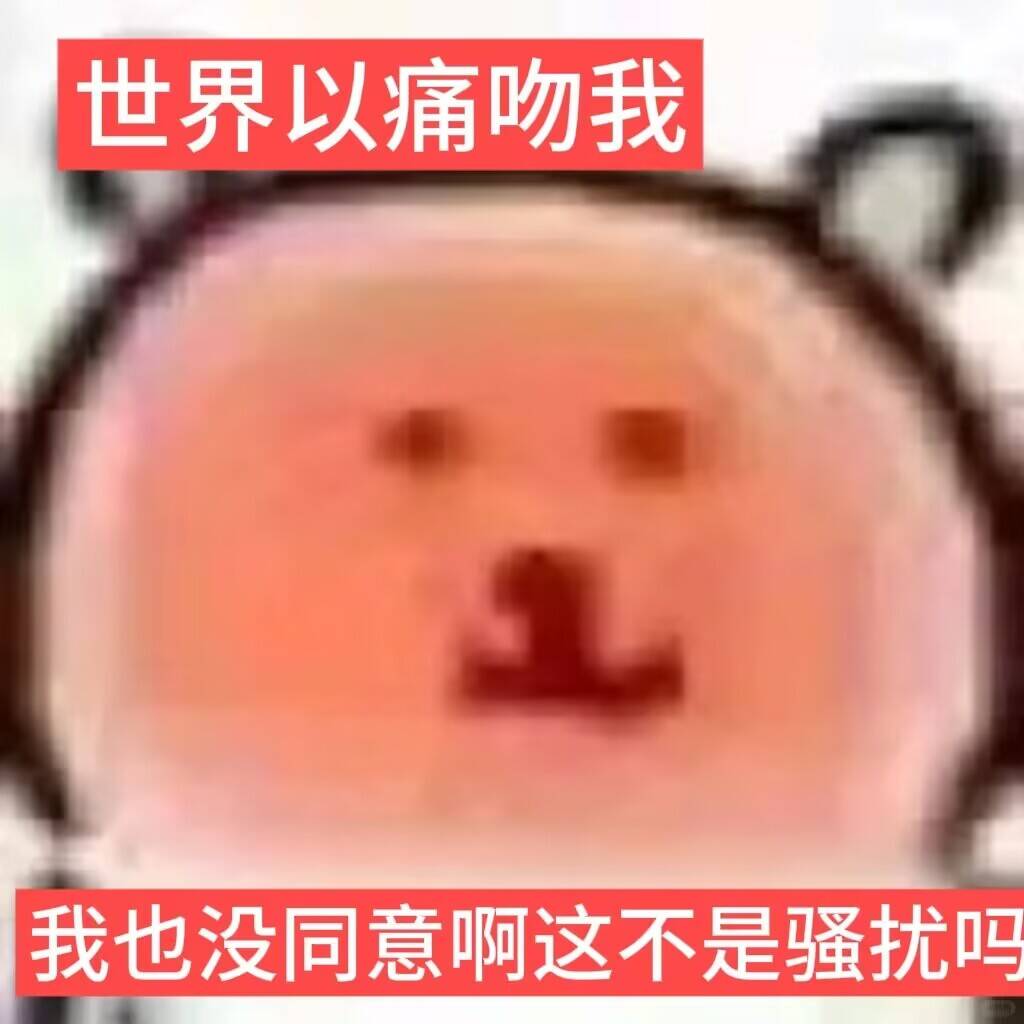 譬如朝露，去日苦多   时间真的过的好快啊，一晃今年三分之一就过去。但是生活真的好枯燥乏味啊，每天都在重复差不多事情，做差不多的工作，吃差不多的饭菜，玩差不多的游戏。好无趣，感觉生活失去了方向，没有目标，每天浑浑噩噩的活着，虚度光阴