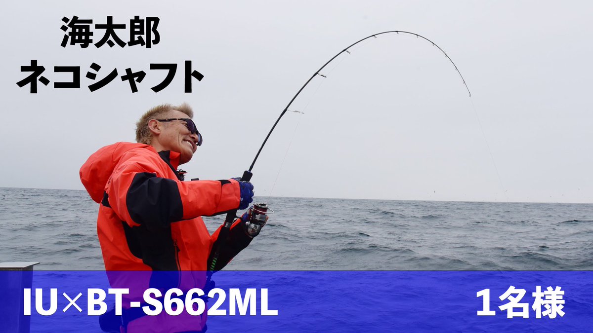 issei71499638's tweet photo. 【豪華プレゼ���トが当たる！　ISSEITIMES

本日よりサイト内に「読者アンケート」を開設いたしました！

https://t.co/P7xGcCSpEX

テーマはISSEI、&amp;beatの「ロッド」について。

プレゼントへのご応募とともに、ご意見、ご質問、どしどしお寄せください！

ISSEITIMES編集部 https://t.co/MJ6QYn43Ub
