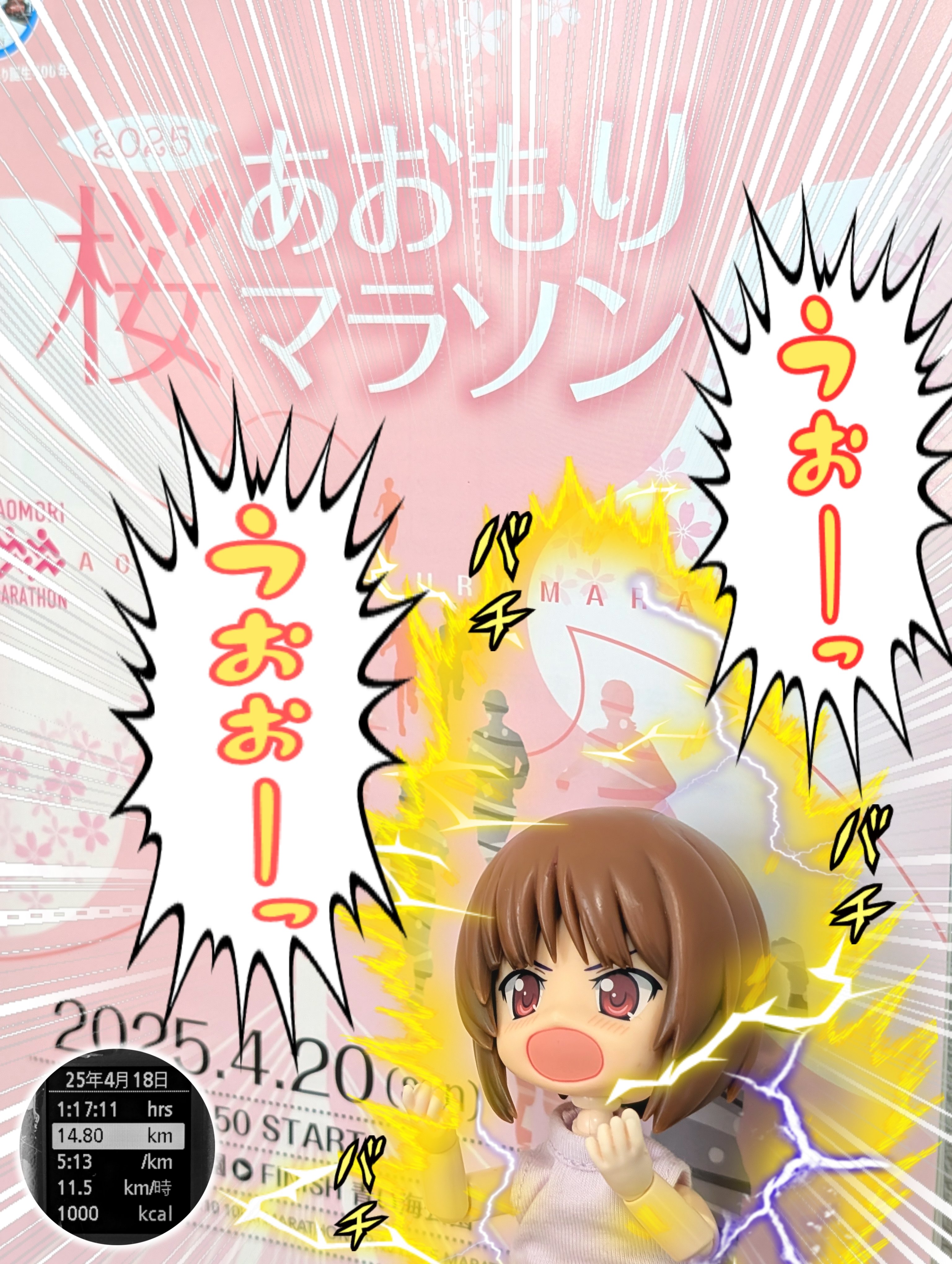 りんごちゃん🍎 on X: 