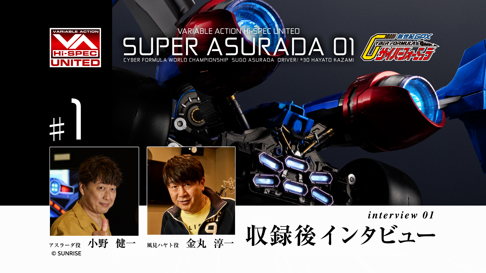 新世紀GPXサイバーフォーミュラ【公式】 (@Cyberformula_GP) / X 新世紀GPXサイバーフォーミュラ【公式】 (@Cyberformula_GP) / X