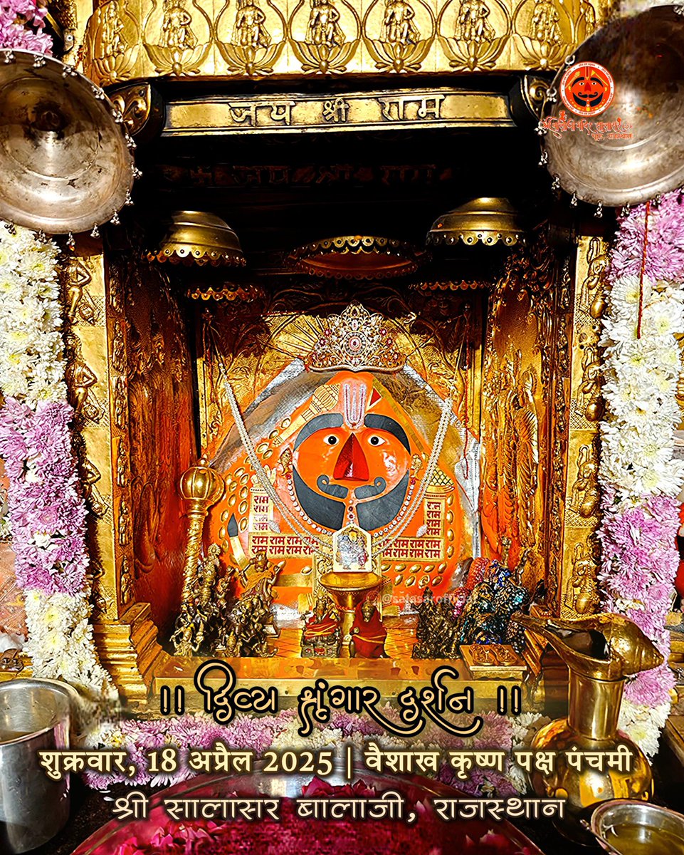 Jai bajrang bali 🚩🚩