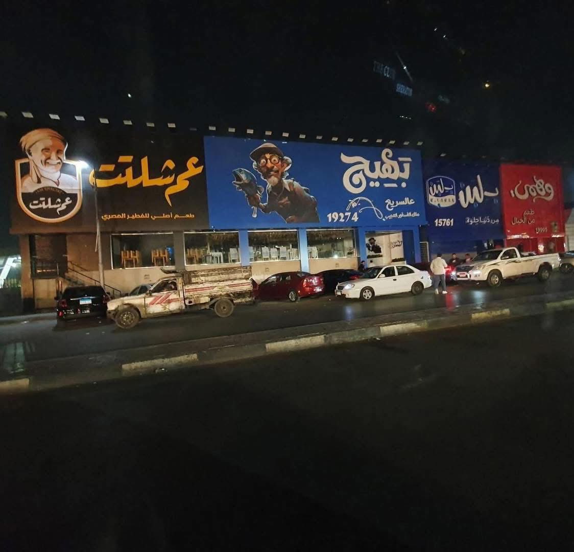 EslamFathy00's tweet photo. اللهم إن نعوذ بك من زوال نعمتك ونعوذ بك من السلب بعد العطاء 💔 https://t.co/VXoZdiDiGQ