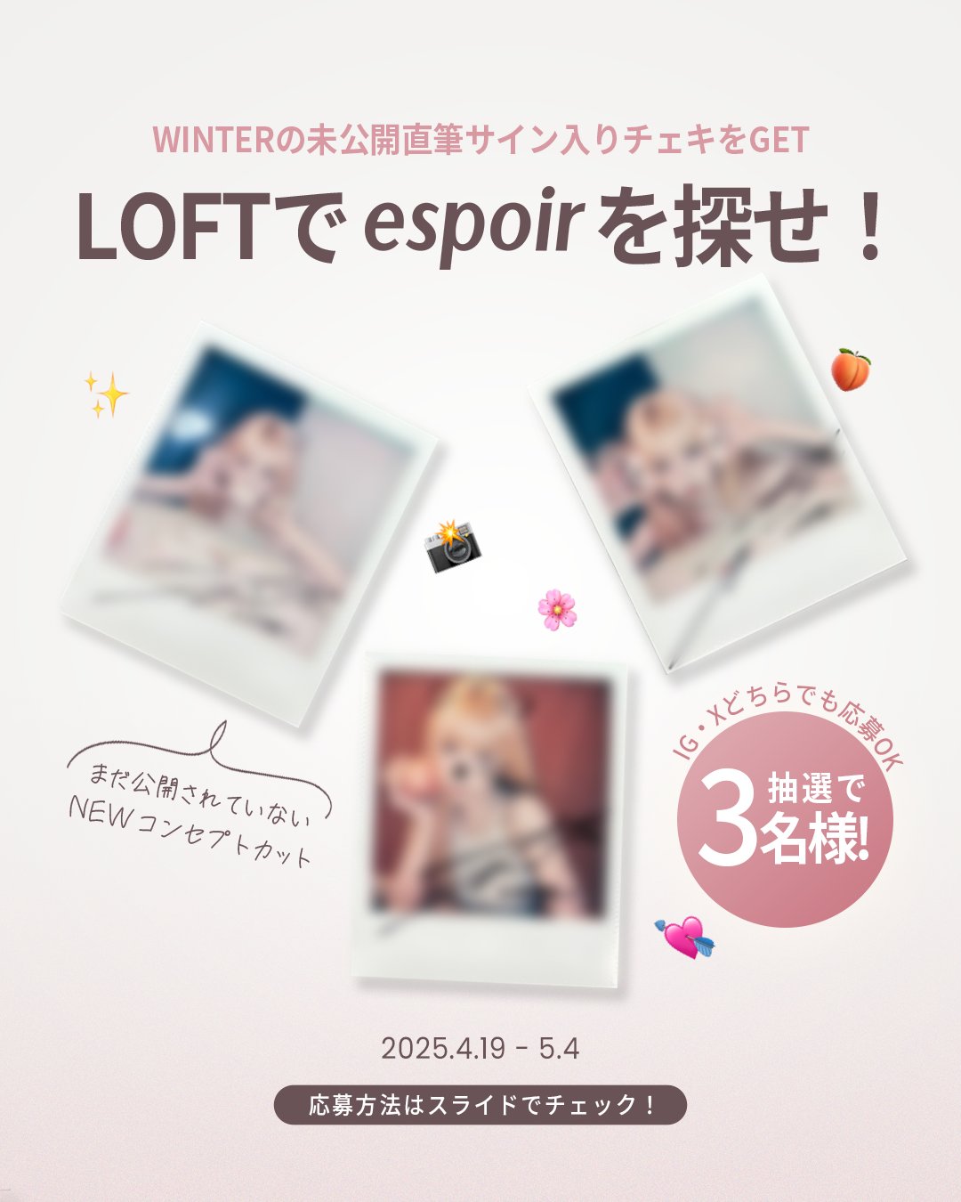 Espoir Japan on X: 