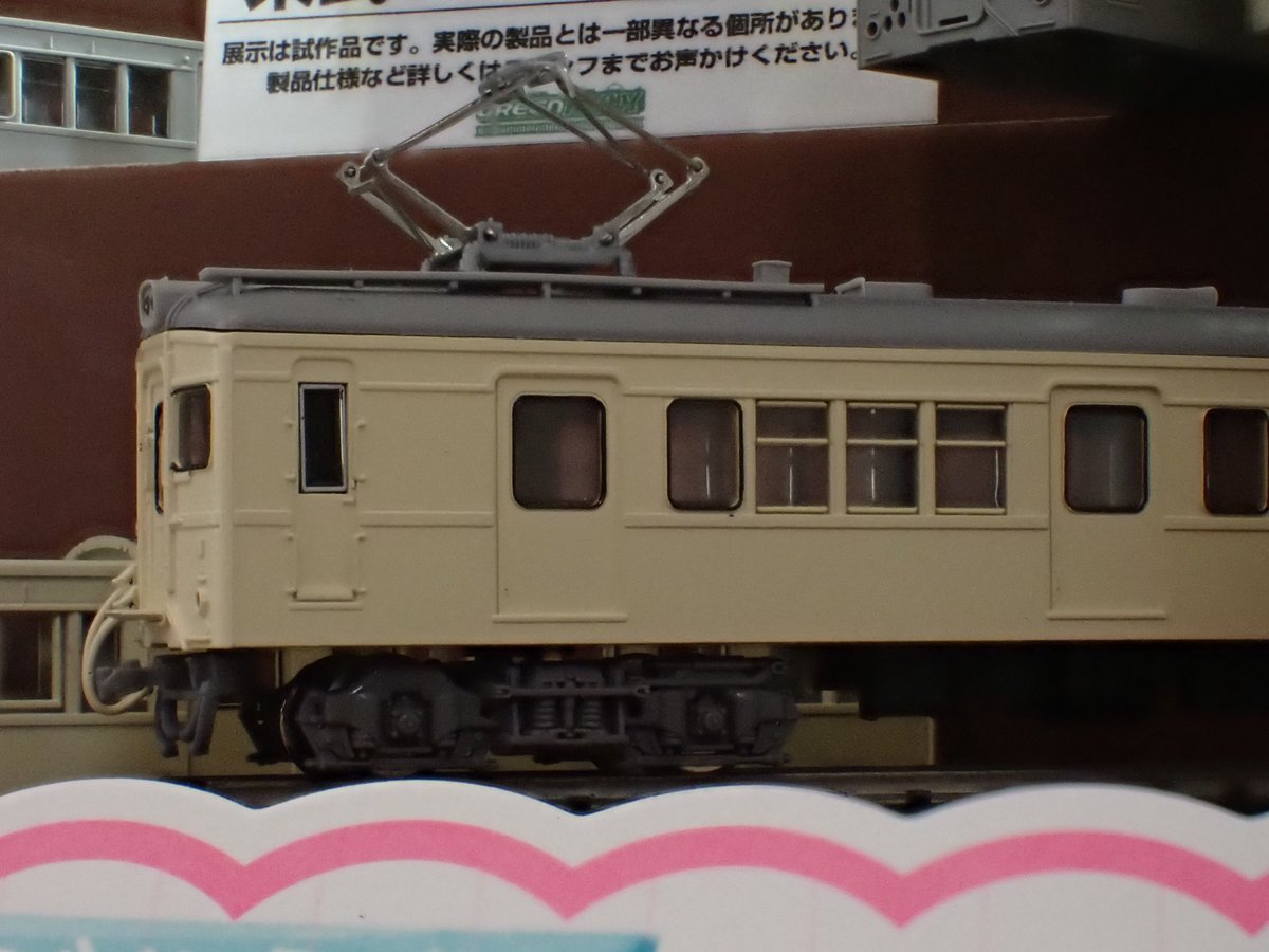 CROSSPOINT】試作品情報 □(N)東武鉄道7860型（7865編成） ー2025年8月