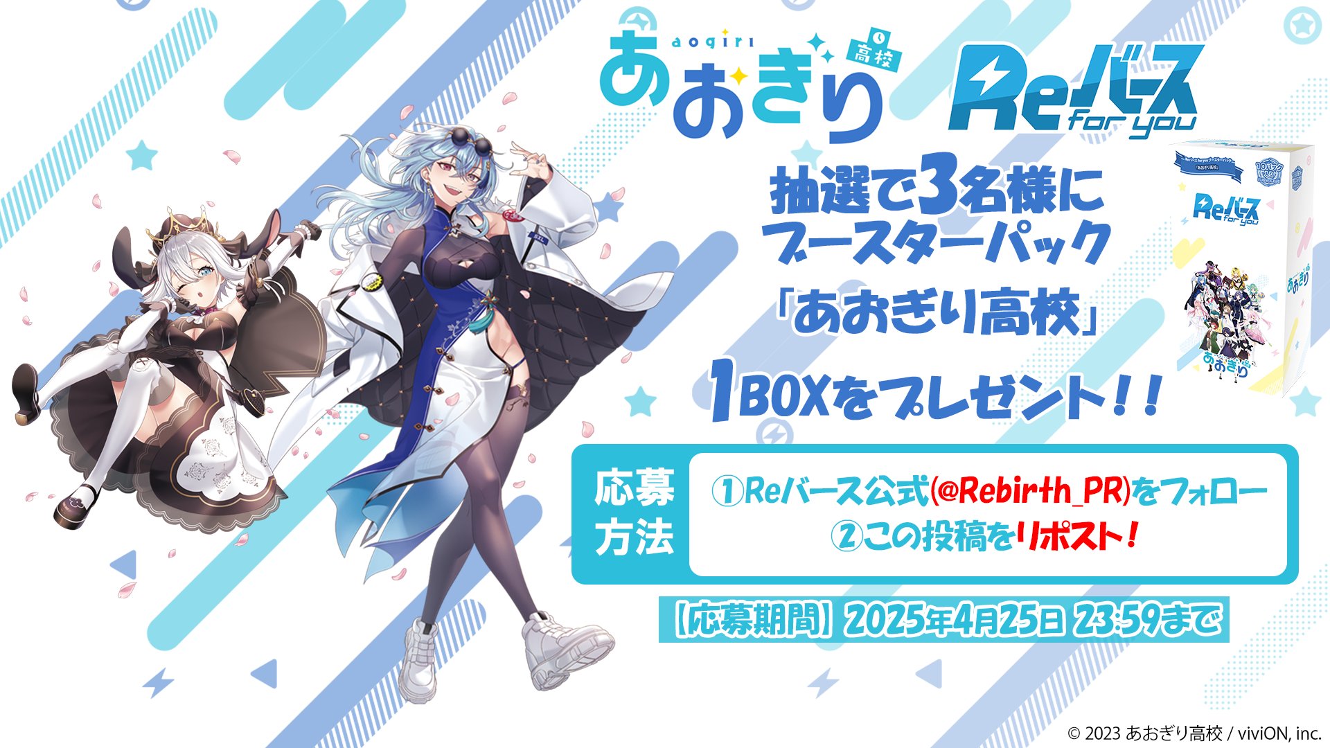 Reバース公式 on X: 