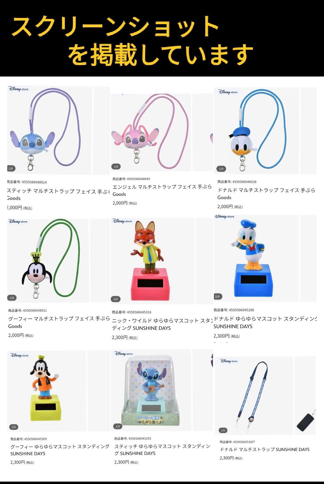 TDR ディズニー ぷらん on X: 