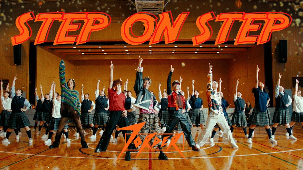 7order_official's tweet photo. 7ORDER 「STEP ON STEP」
Music Video30万回再生突破🎉

たくさんのご視聴ありがとうございます✨

心が踊り出す明るい楽曲と太陽のように明るい高校生と共に作り上げた、エネルギッシュで青春感あふれる映像に仕上がってます🔥

まだ観てない人も、何度も観てる人も、ぜひ今一度！

【 #STEPONSTEP 】をつけて
MVの好きなシーンや、楽曲の好きなポイントなど、感想もぜひ教えてくださいね！💭

🎬Music Videoはこちら
https://t.co/Vc5pqoPO5a

🎧再生・ダウンロードはこちら
https://t.co/PK6Sev0OvB

#STEPONSTEP
#7ORDER #SevenOrder