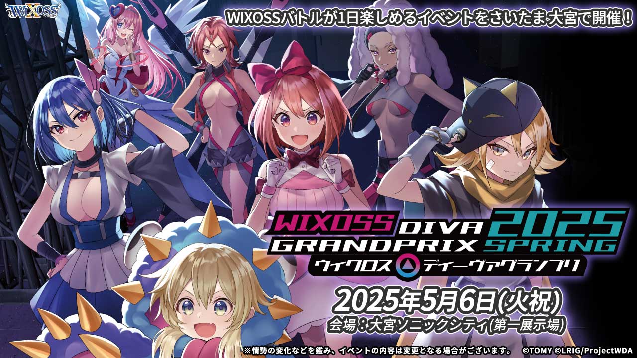 WIXOSS【公式】 on X: WIXOSS【公式】 on X: