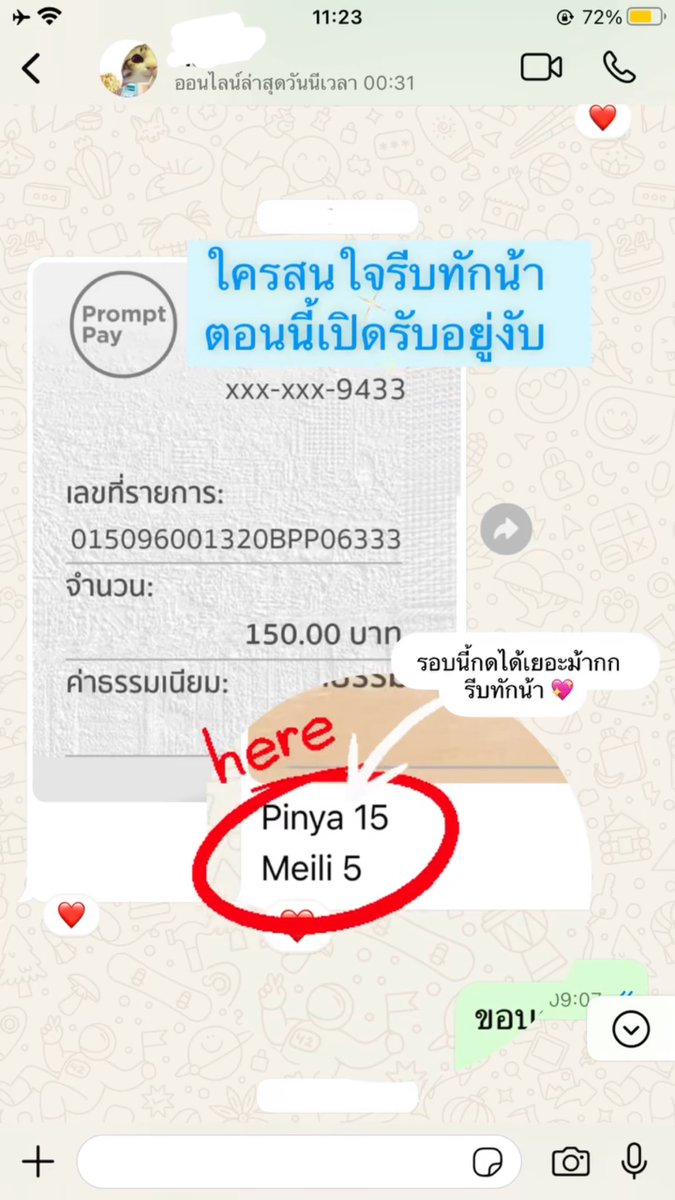 _pinnnn_ tweet media
