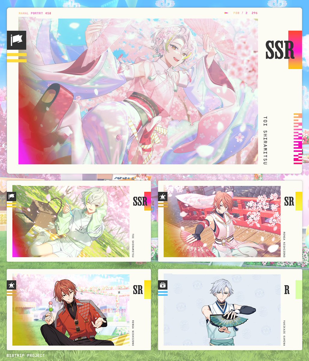 18TRIP エイトリ ぱしゃこれ 白光 琉衣 72枚セット 18TRIP(エイトリ)＠グッズ・イベント情報局 on X: 