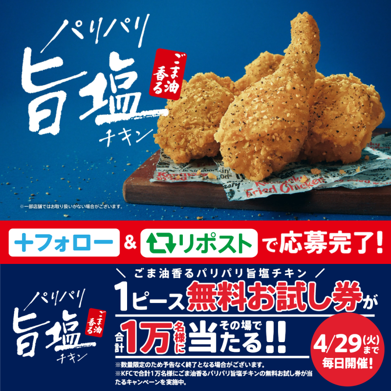 鬼丸 (@SSVgE3xl4Jj1KfL) / Posts / X