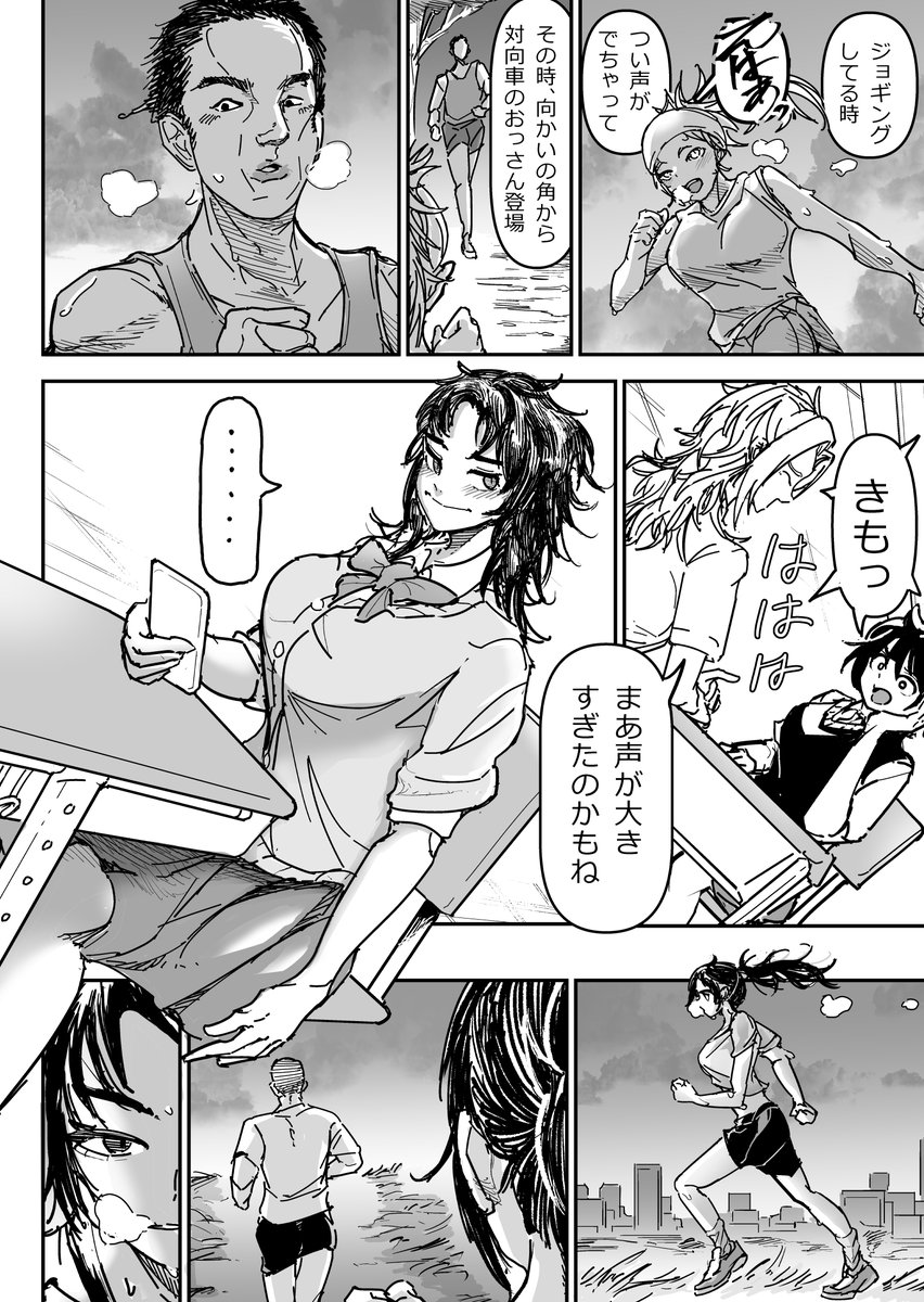 発声 