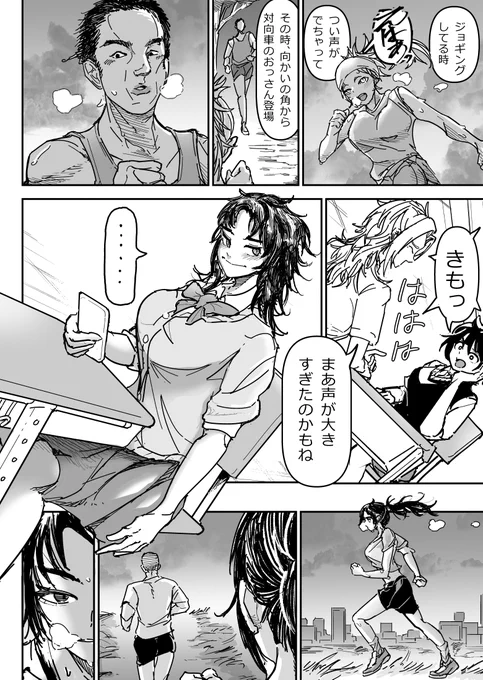 発声 
