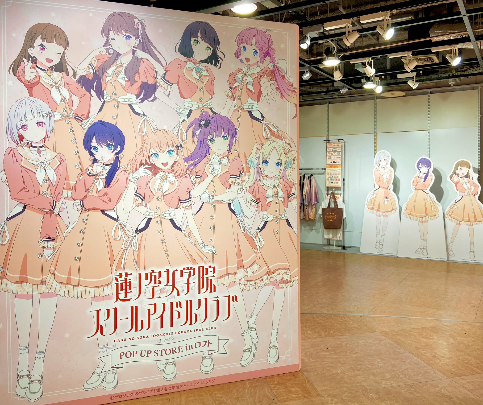 ラブライブ！蓮ノ空女学院スクールアイドルクラブ 描き下ろし