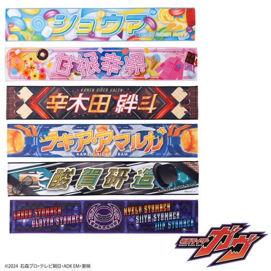 プレミアムバンダイ 【公式】 on X