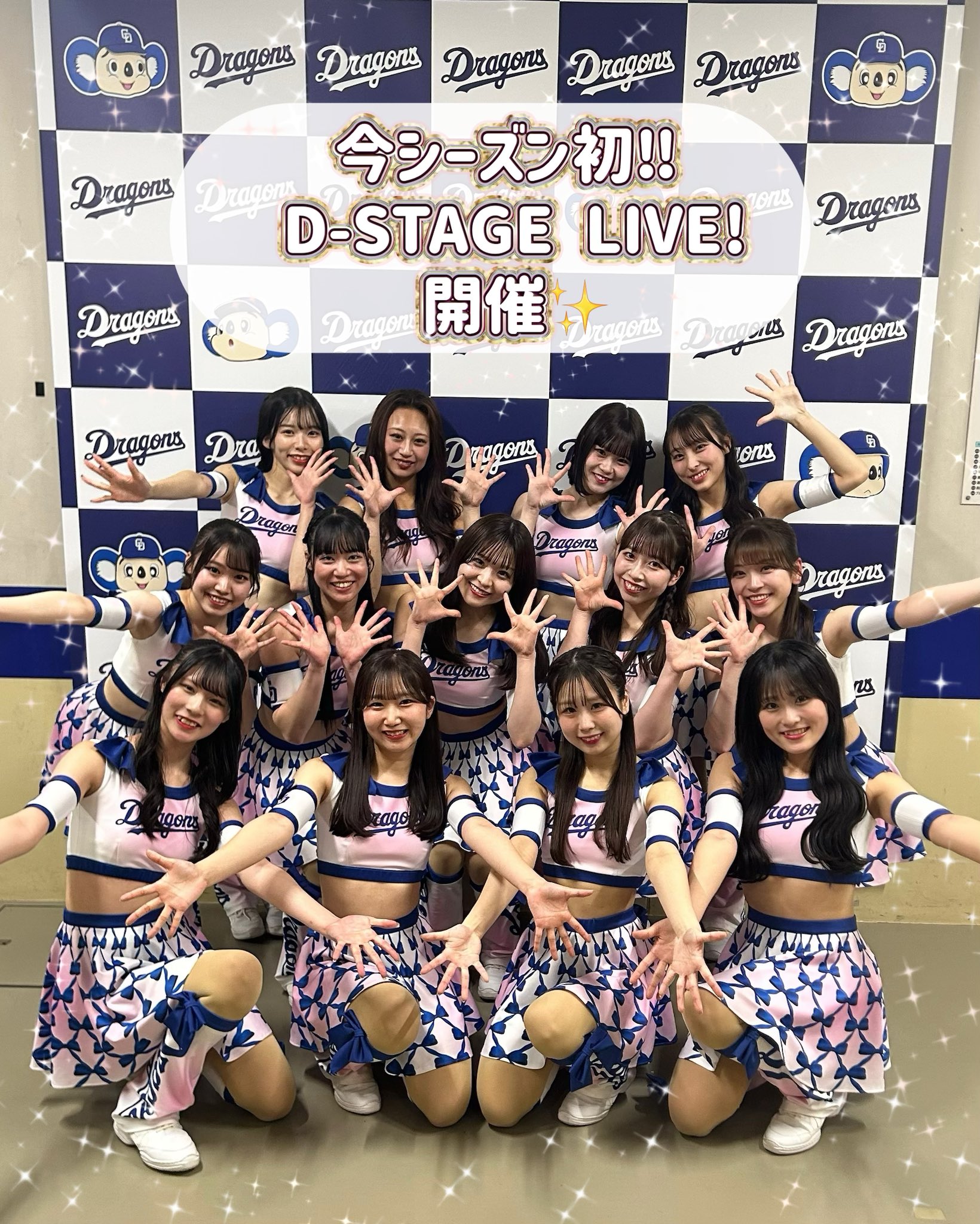 チアドラゴンズ 