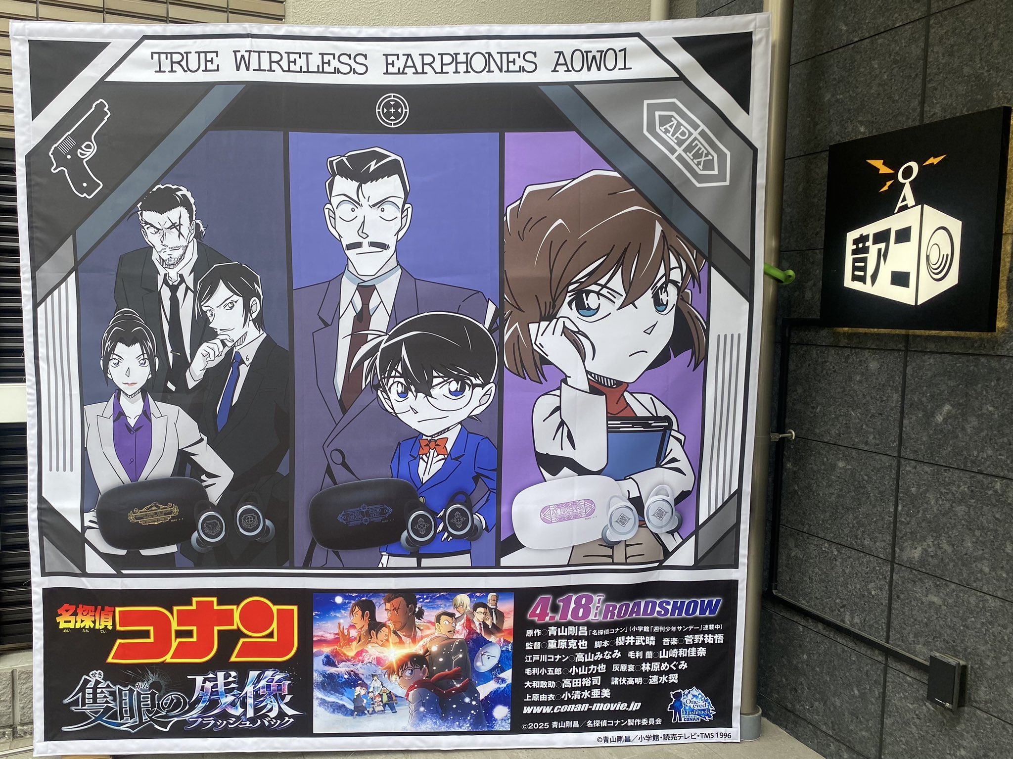 ONKYO DIRECT ANIME STORE-Lifestyle-/音アニ2号店 on X ONKYO DIRECT ANIME STORE-Lifestyle-/音アニ2号店 on X