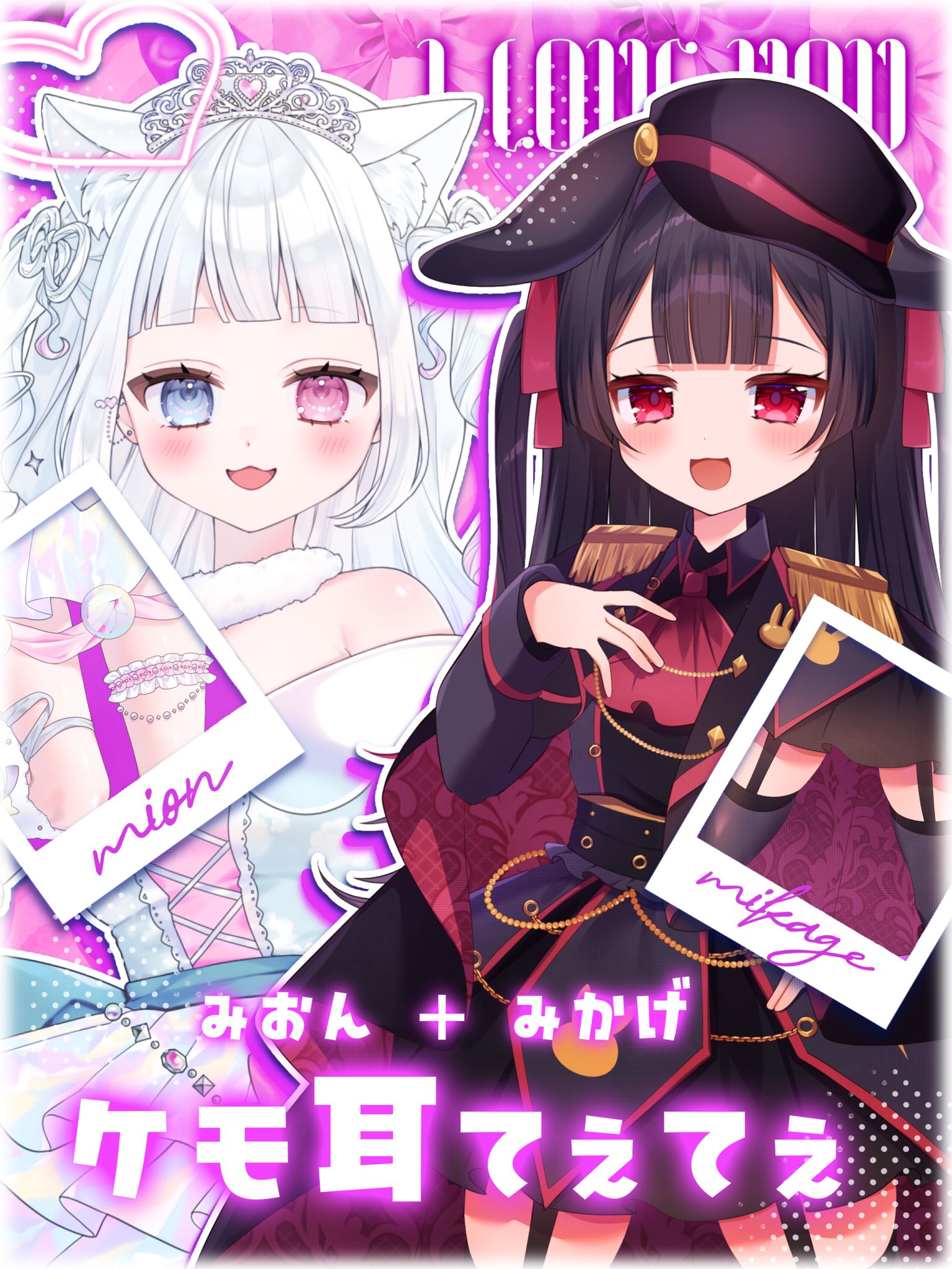 黒兎みかげ🏴Razz on X: 黒兎みかげ🏴Razz on X: