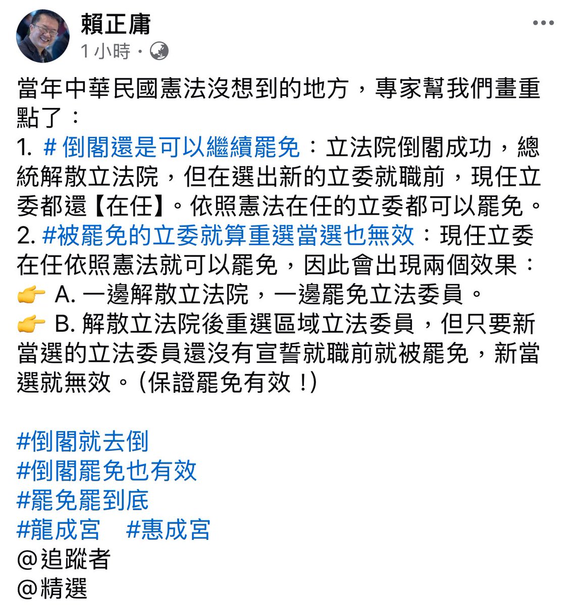 長知識了，筆記起來。