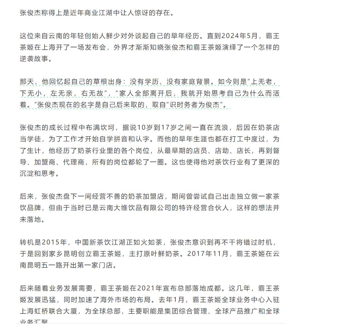 Zixi@We're building Stablestock tweet media