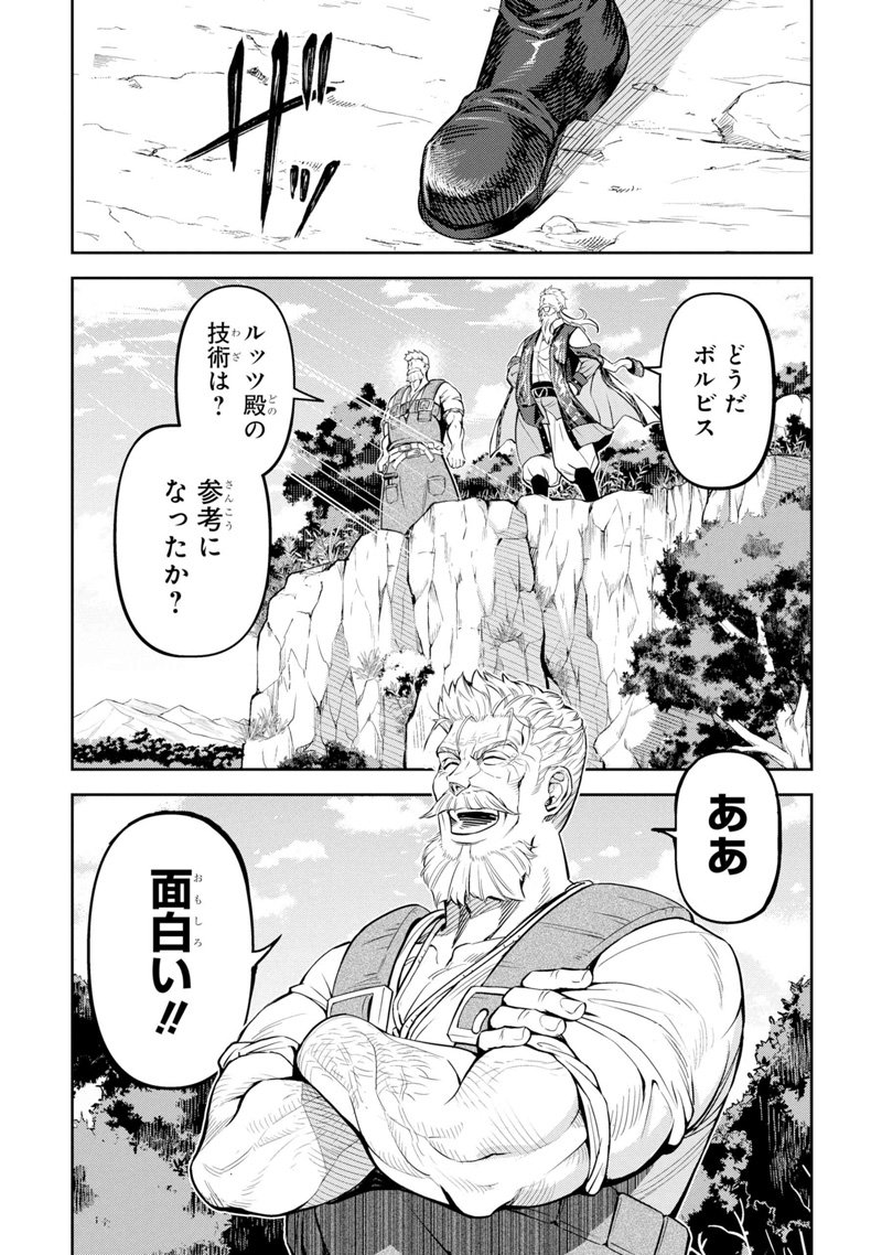 Friendly Land(友善文創) on X: Friendly Land(友善文創) on X: