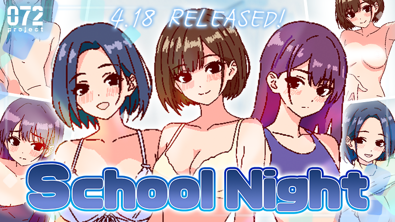 072Project's tweet photo. 🩵〖School Night〗Coming Soon~🔍
https://t.co/54WYh7eZwe 

#R18 #NSFW #072Project #student #pixel #深夜学園は #深夜學園 https://t.co/oMBRPHfAR9