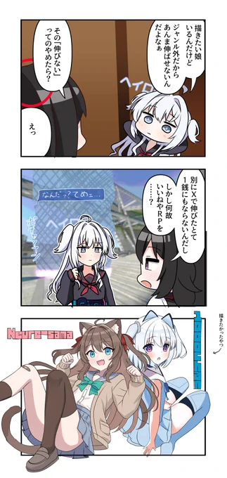 嘘日記 