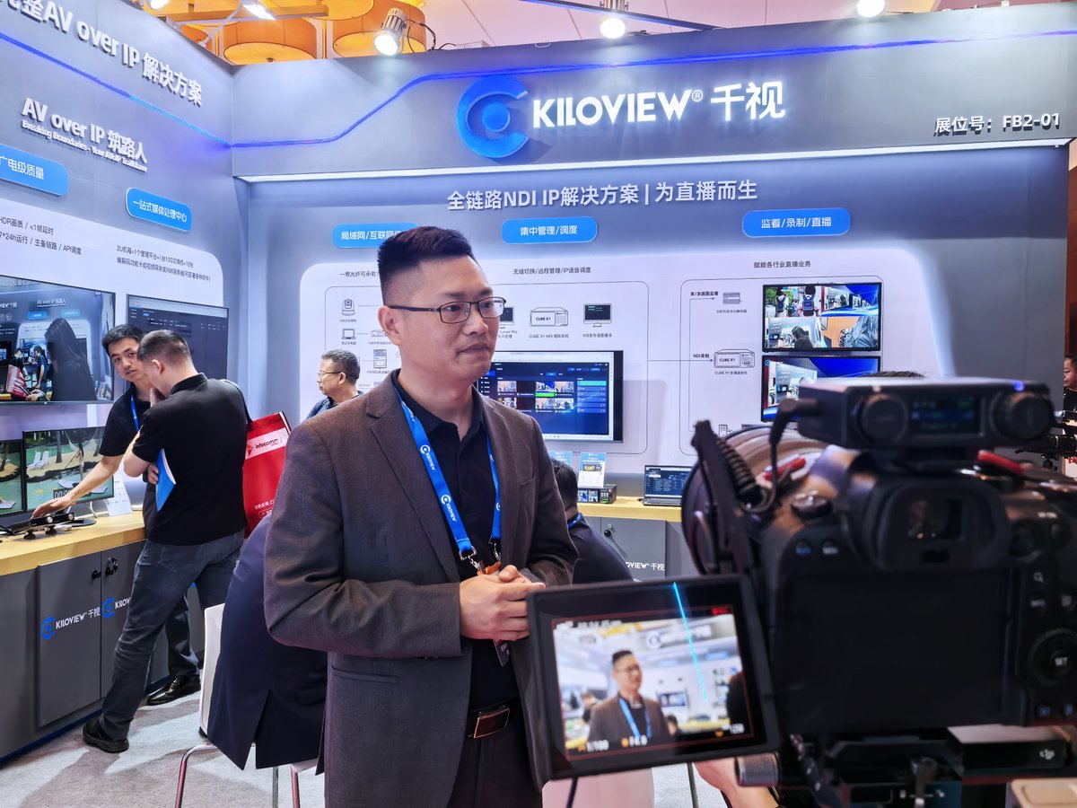 🚀 ​​LIVE at InfoComm China 2025!​​ 🌐 ​​
📍 Booth F-B2-01, Beijing National Convention Center​​ 
We are still working on it! Come on if you are in Beijing today!
✨ Join us at ​​Booth F-B2-01​​ to experience the future of ProAV now! 
#Kiloview #InfoComm2025