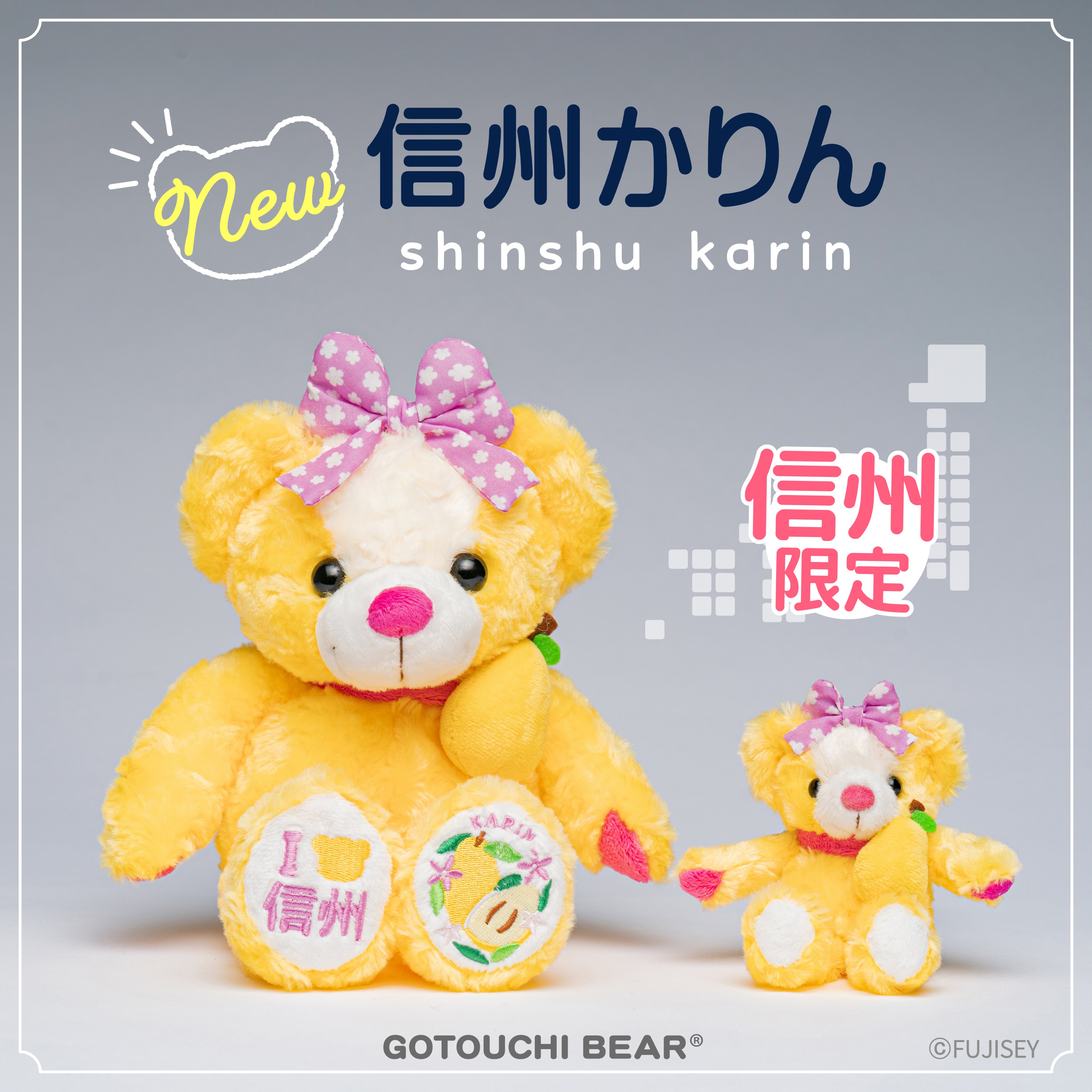 ご当地ベア【公式】 (@gotouchibear_jp) / X ご当地ベア【公式】 (@gotouchibear_jp) / X