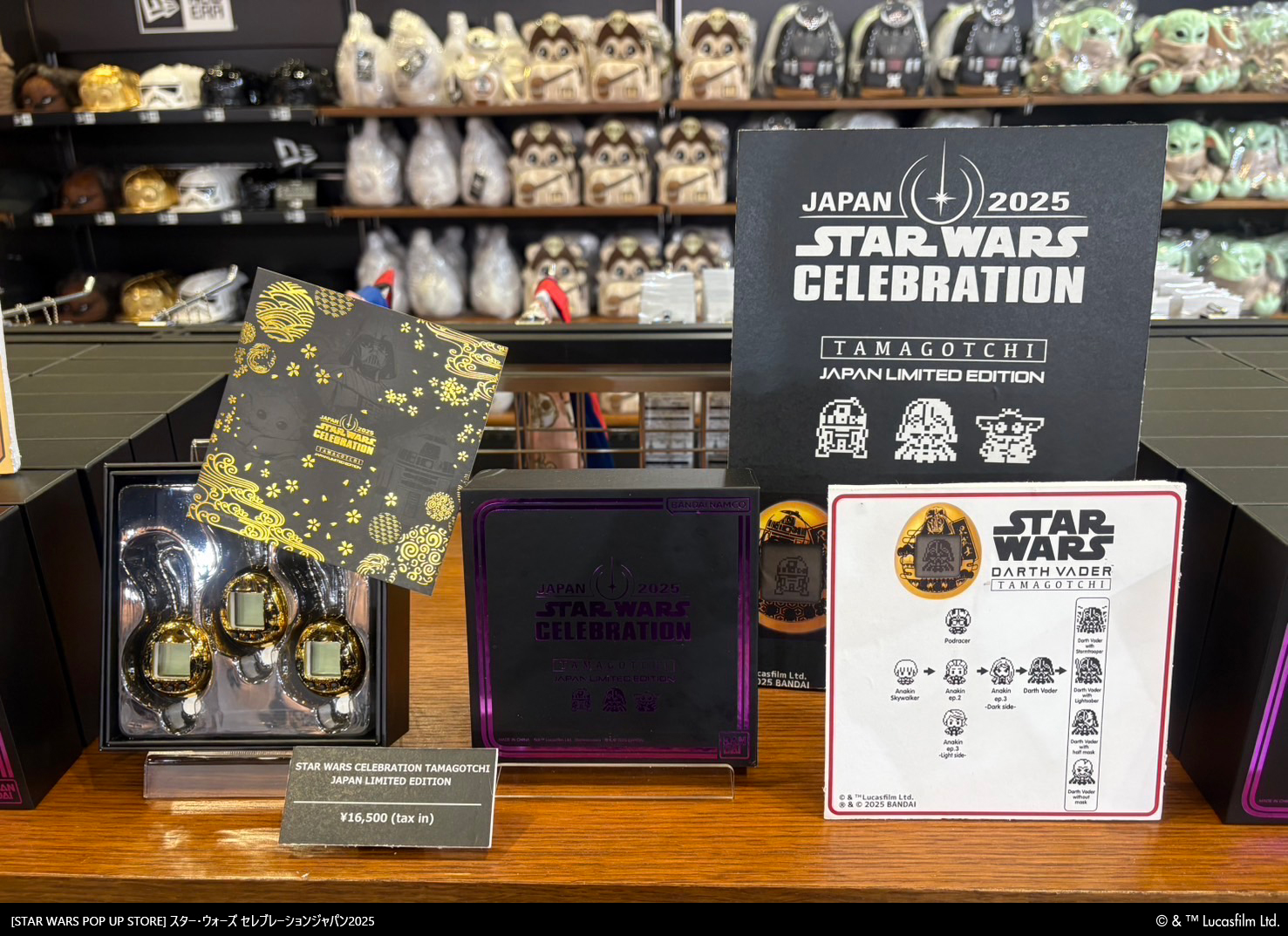 STAR WARS POP UP STORE (@SW_popup) / X STAR WARS POP UP STORE (@SW_popup) / X