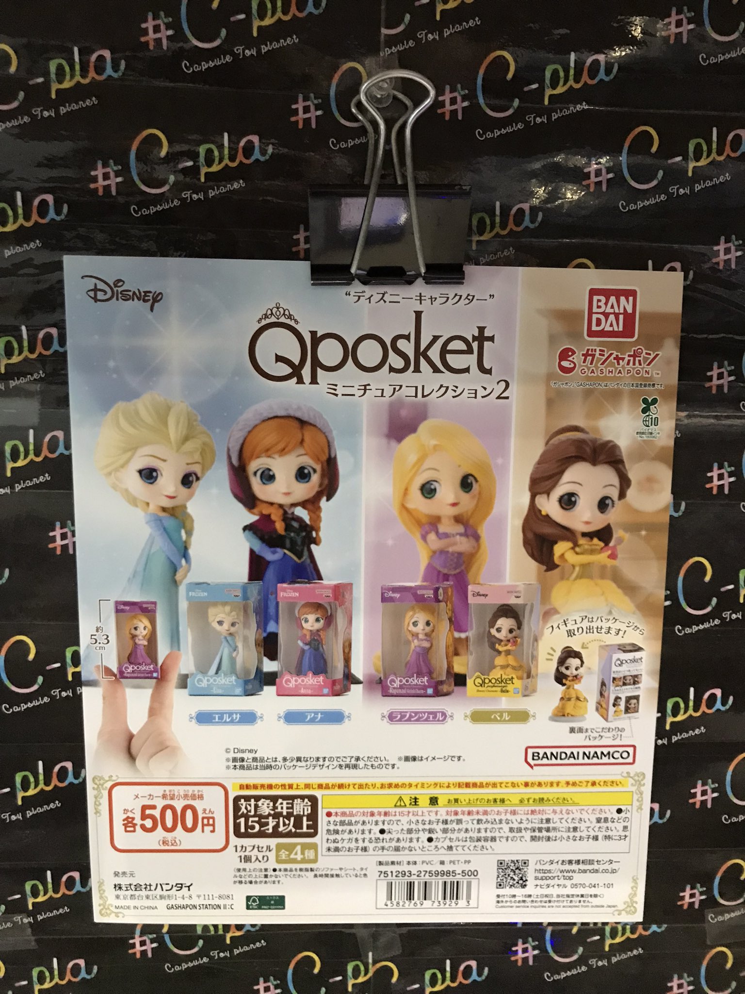 C-pla湘南モールフィル店【公式】 on X: C-pla湘南モールフィル店【公式】 on X:
