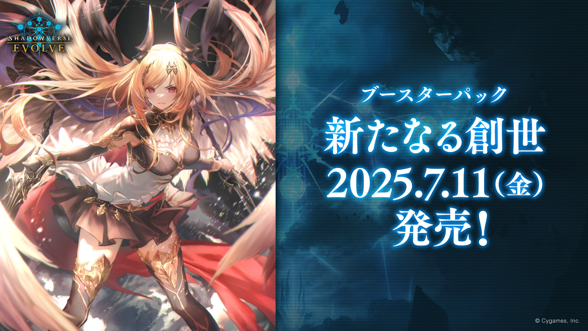 ブシロード オンラインストア公式 on X: ブシロード オンラインストア公式 on X: