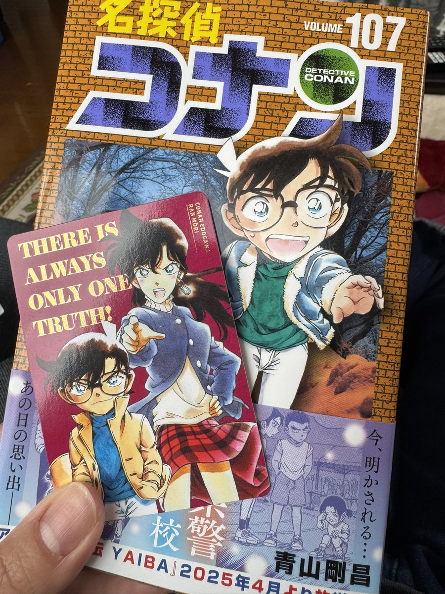 meeeees13's tweet photo. 初めて買ってもらった漫画はコナン、
愛読歴18年、昔は表紙を見ただけで、何の事件が入っているか覚えるくらいだったのに、
最近は映画だけで満足してしまいがちでした。。

新刊、金ローも新作映画もコナンで忙しい👓 https://t.co/kqQMasdJct