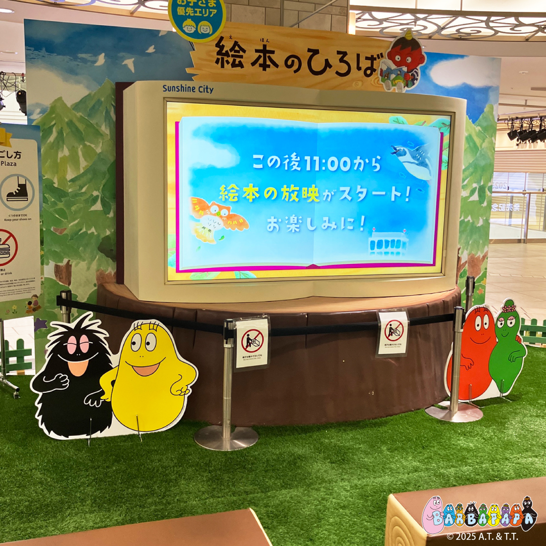 BARBAPAPA(バーバパパ)【公式】 (@barbapapa_50th) / X BARBAPAPA(バーバパパ)【公式】 (@barbapapa_50th) / X