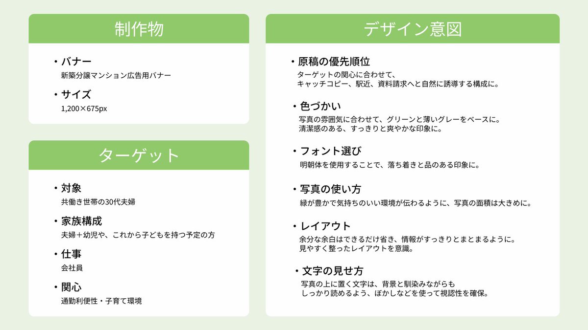 あけぼのん@WEBデザイナー tweet media