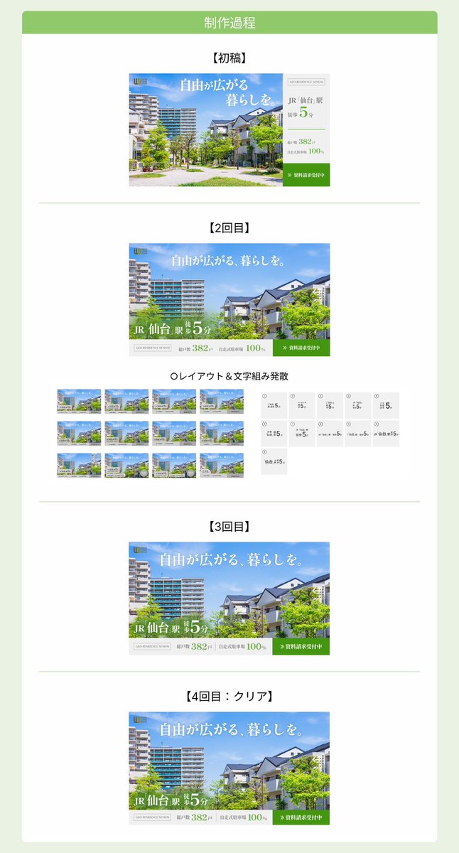 あけぼのん@WEBデザイナー tweet media