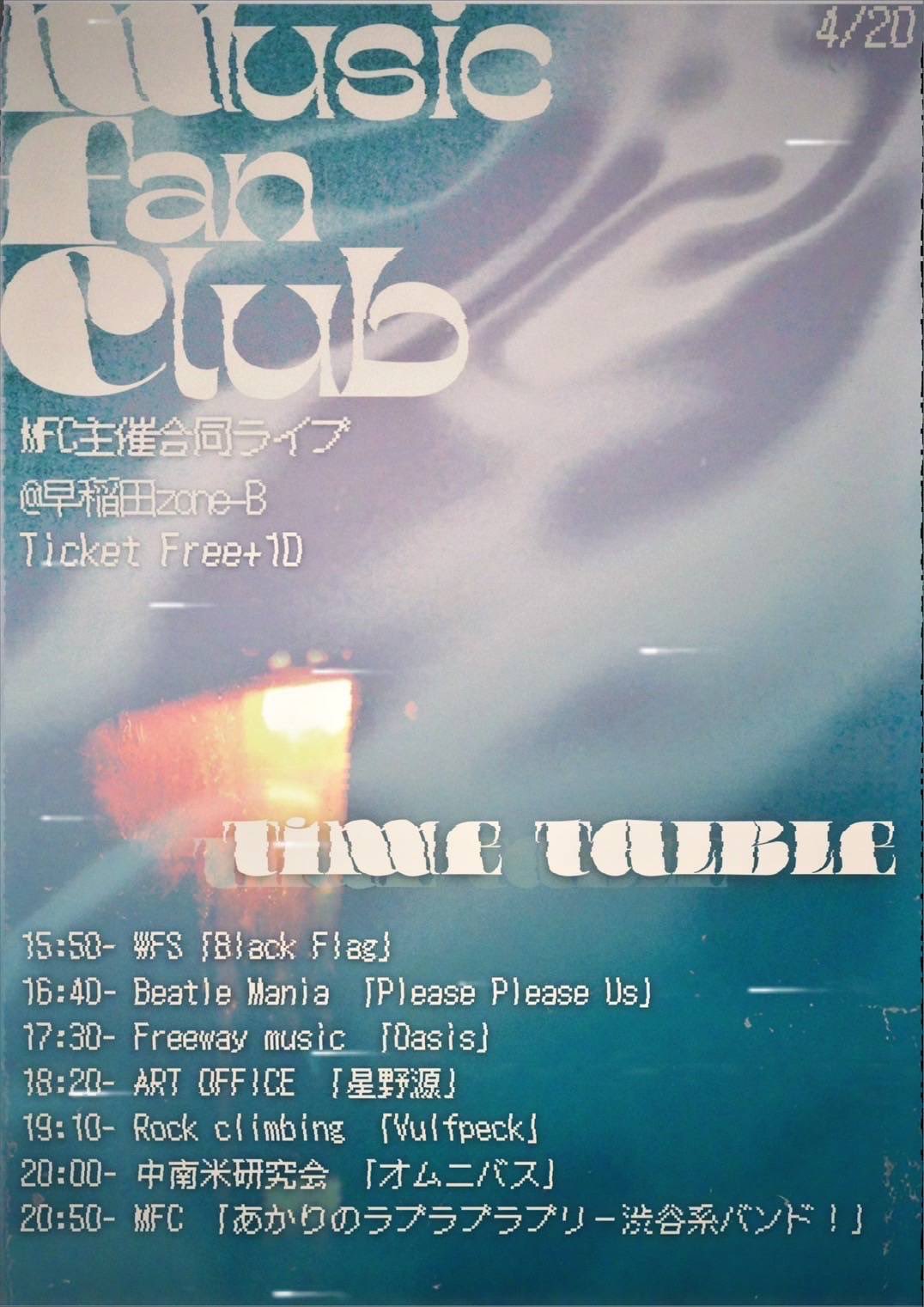 Waseda Folksong Society (WFS) on X: Waseda Folksong Society (WFS) on X: