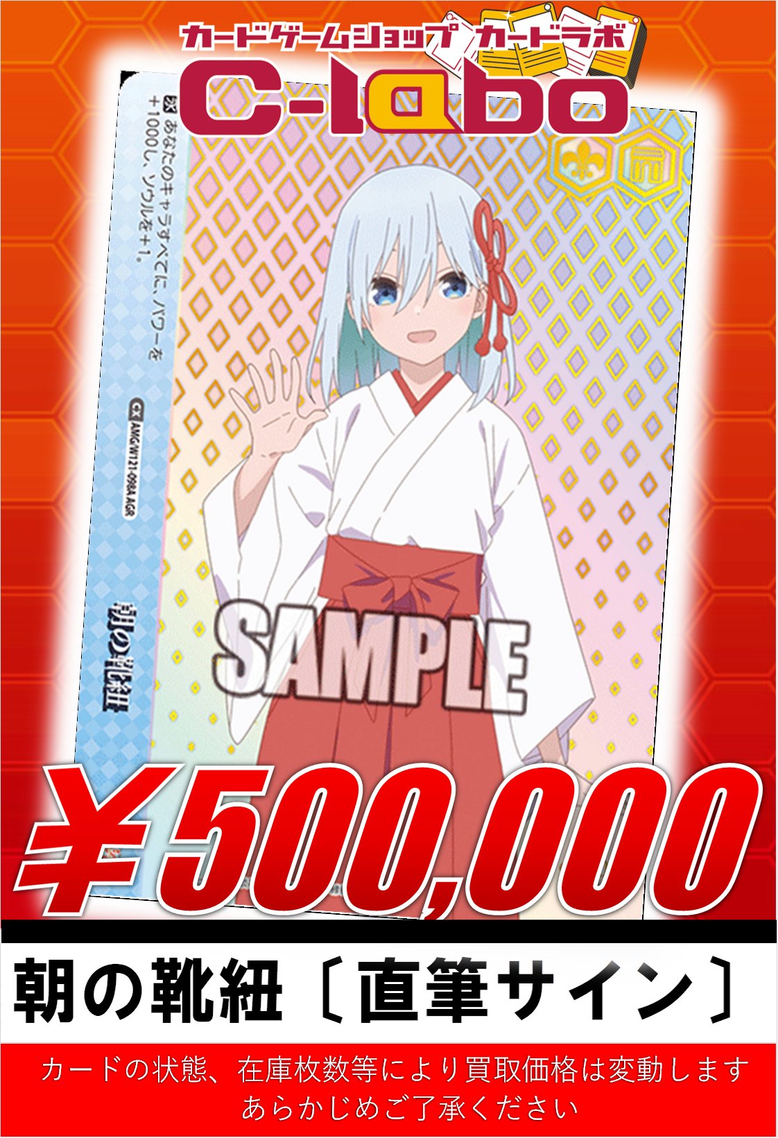 AGR 朝の靴紐　直筆サイン AGR 朝の靴紐 直筆サイン 2025年最新】AGR 直筆の人気アイテム