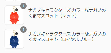 yorunix color😍GET！