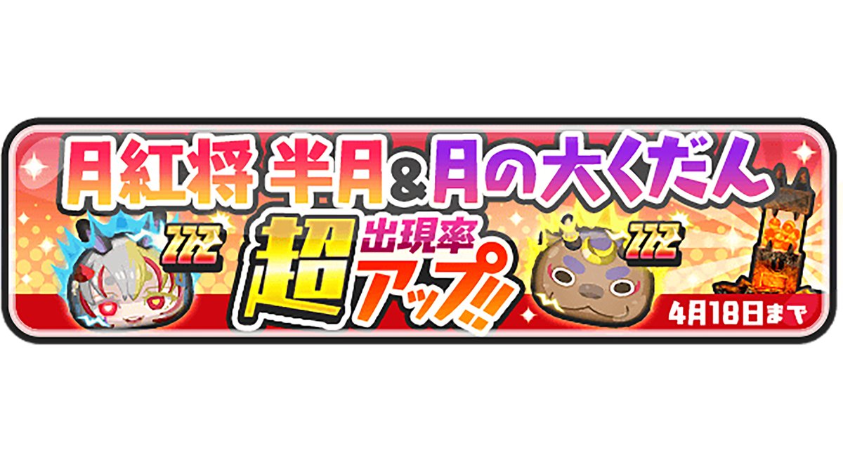 妖怪ウォッチ2 パスワード スペシャルコイン QRコード 画像 - YouTube