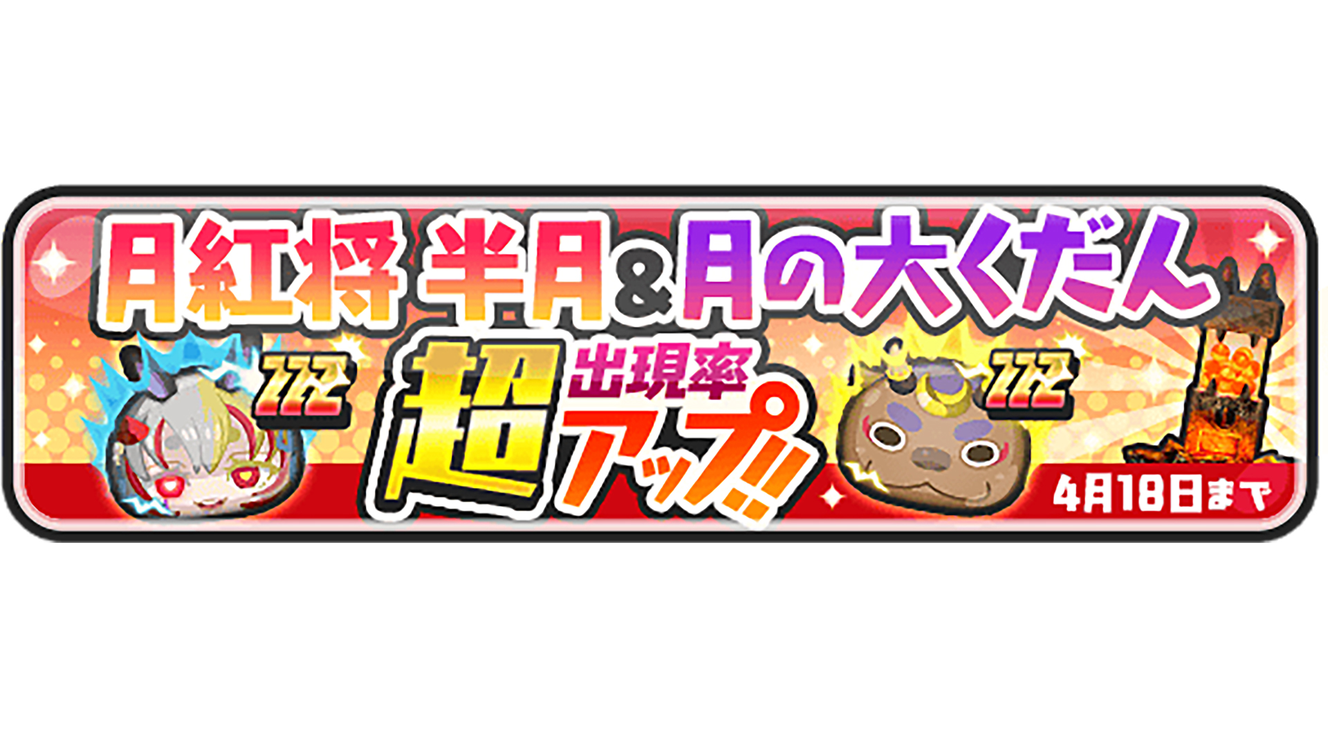ちいかわ ぷにぷにふせん（くりまんじゅう） | ちいかわ