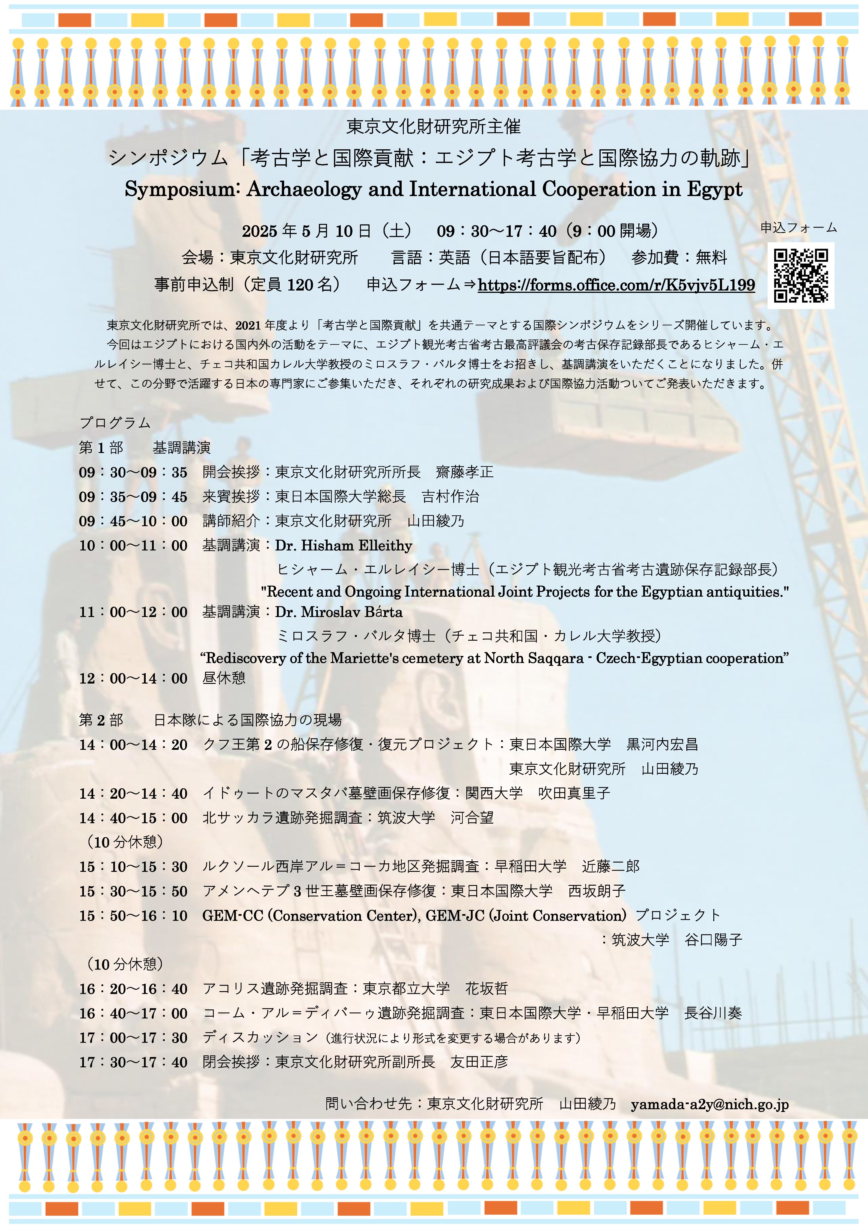古墳出現期土器研究 第11号 / | 歴史・考古学専門書店 六一書房