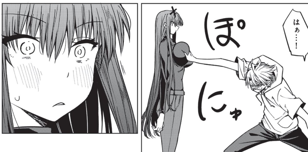 次話！！
バトル！！