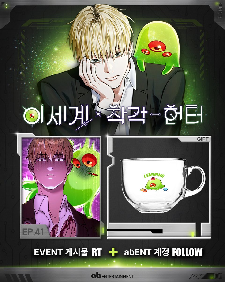 RIDI 토요일 웹툰                  
<이세계 착각 헌터>                  
41화 업데이트🥳 

👾ridibooks.com/books/52890000…    

"내 손에 묻어있는 이건 뭐야?!"

본 이착헌 게시글을 #RT 하고                  
#abEntertainment 계정을 팔로우 해주신 분들 중                  
한 분을 선정해