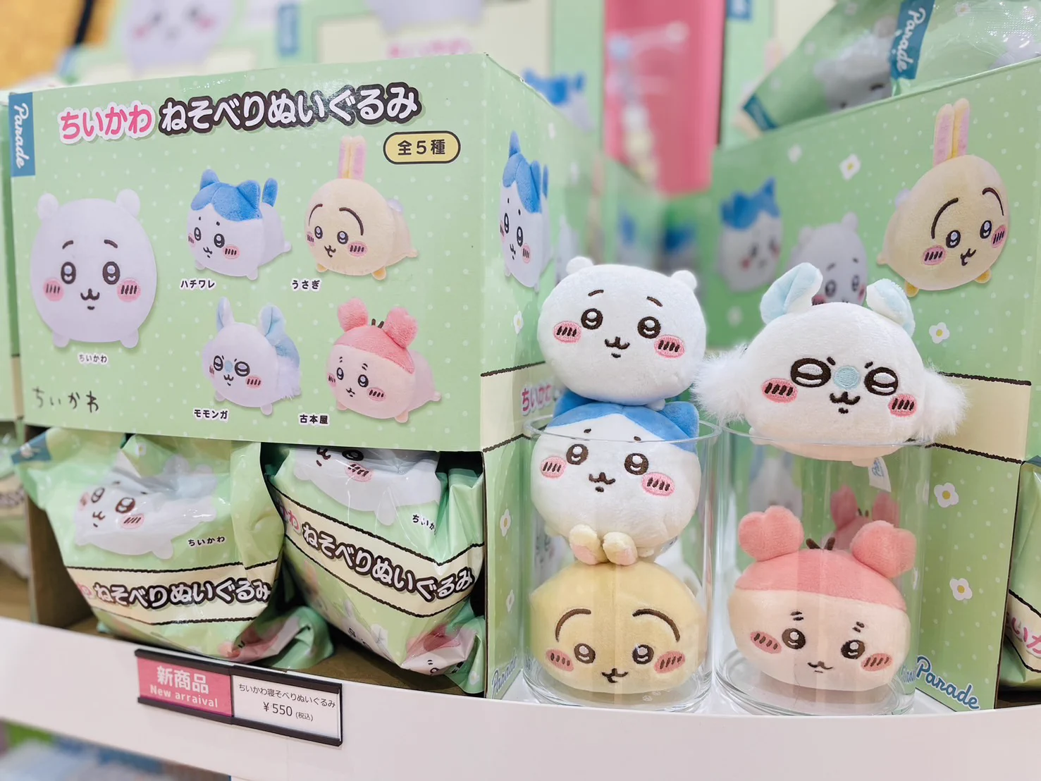 ナガノマーケットSHOP公式 on X: 