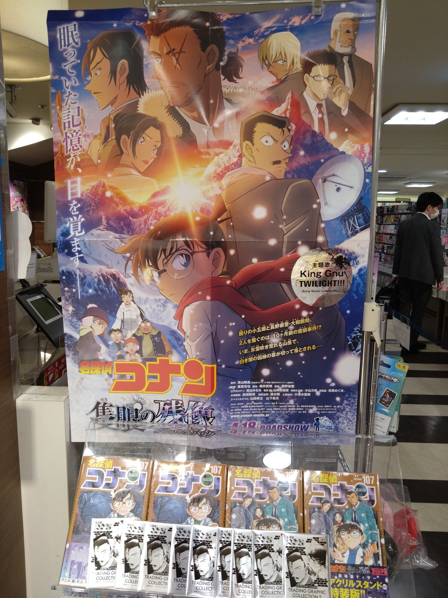 名探偵コナン 映画 富山 全巻セット[中古]DVD▽名探偵コナン